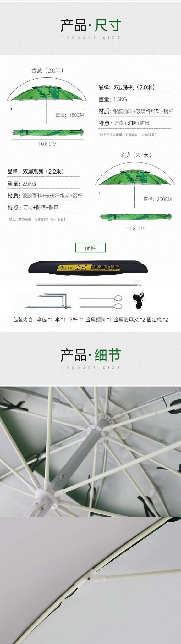  Ô/Dù Che Nắng GUF Vàng Kim D1 2.2M 