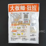  Mồi Câu Lão Quỷ - Chép Vàng ( Thơm) 