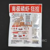  Mồi Câu Lão Quỷ - Chép Xanh ( Tanh ) 