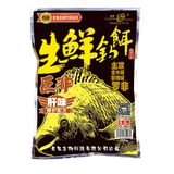  Mồi Câu Đại Phi Đông Lạnh 