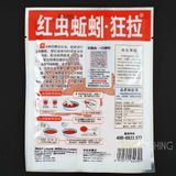  Mồi Câu Lão Quỷ - Hồng Trùng 