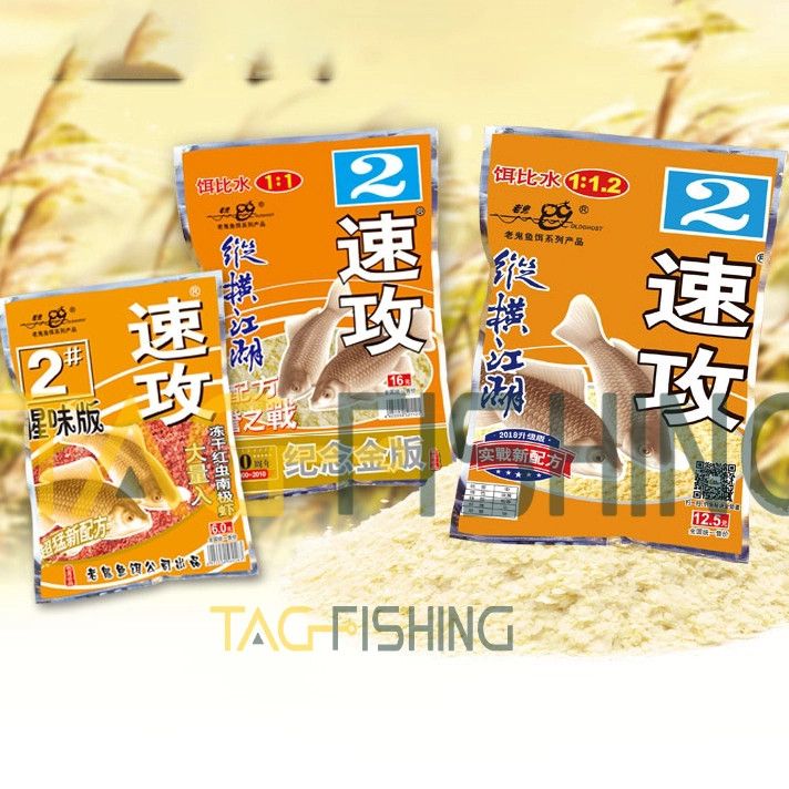  Mồi Câu Lão Quỷ - Diếc Chép Số 2 