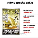  Mồi Câu Lão Quỷ -  918 Tổng Hợp 