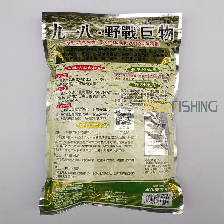  Mồi Câu Lão Quỷ - Chép Lúa Mạch 