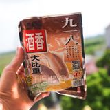  Mồi Câu Lão Quỷ - Hương Tửu 918 