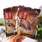  Mồi Câu Lão Quỷ - Hương Tửu 918 