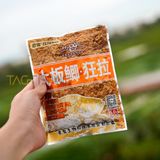  Mồi Câu Lão Quỷ - Chép Vàng ( Thơm) 