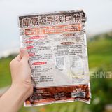  Mồi Câu Lão Quỷ - 918 Chép Ốc 