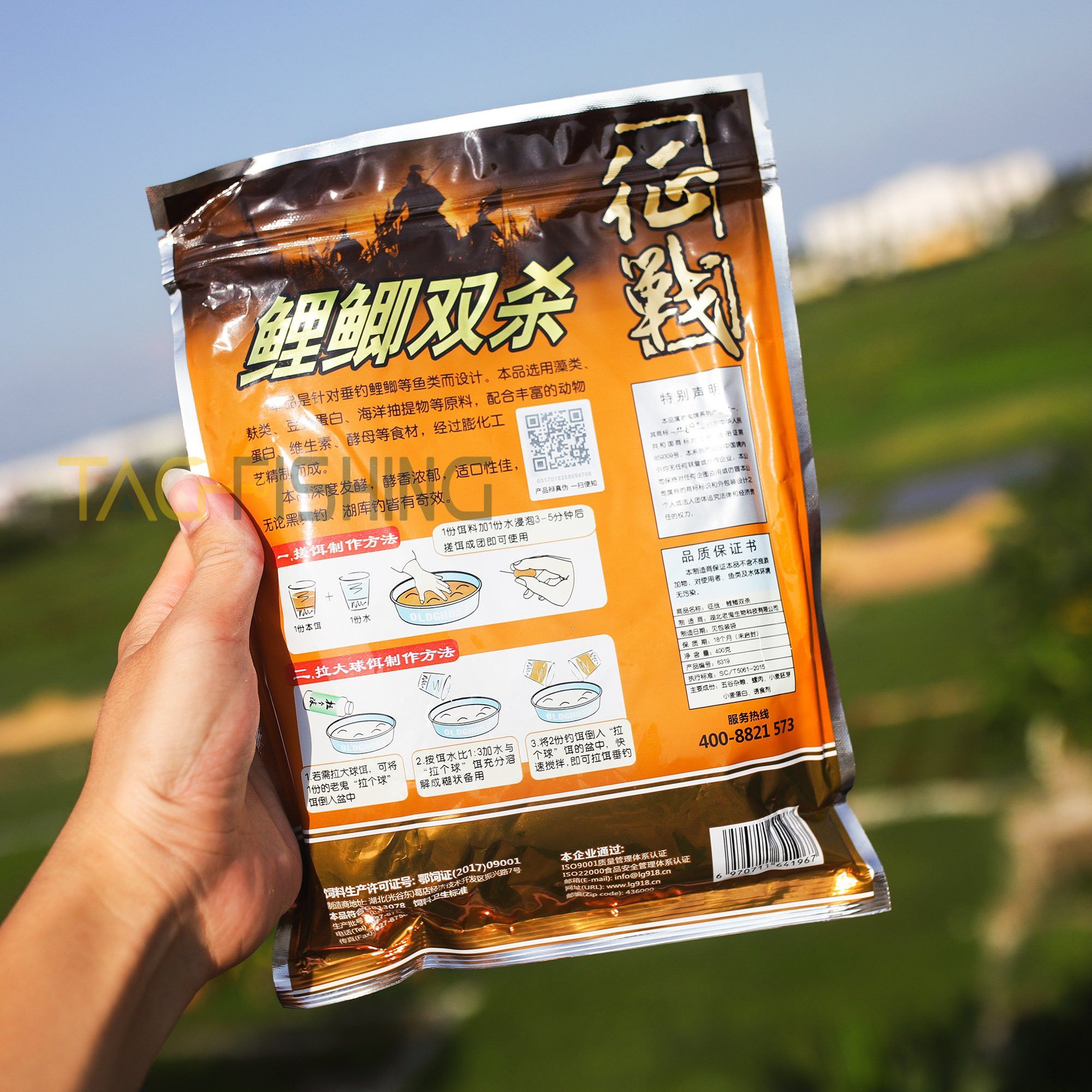  Mồi Câu Lão Quỷ - Chép Yến Mạch 