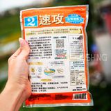  Mồi Câu Lão Quỷ - Diếc Chép Số 2 