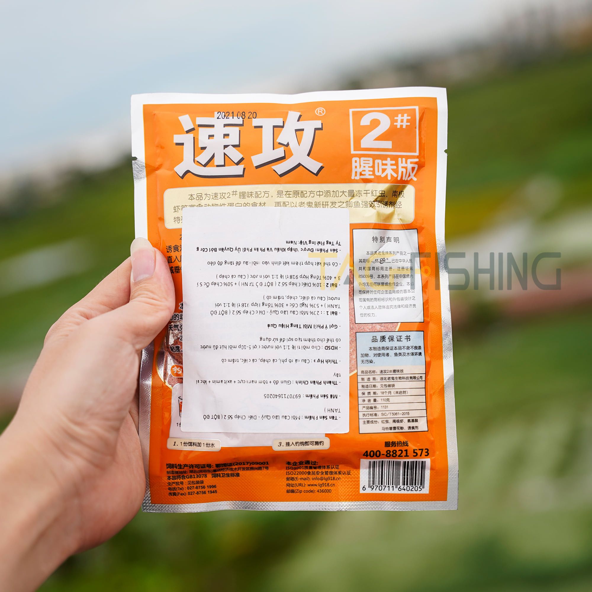  Mồi Câu Lão Quỷ - Diếc Chép Số 2 