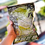  Mồi Câu Lão Quỷ - Chép Lúa Mạch 