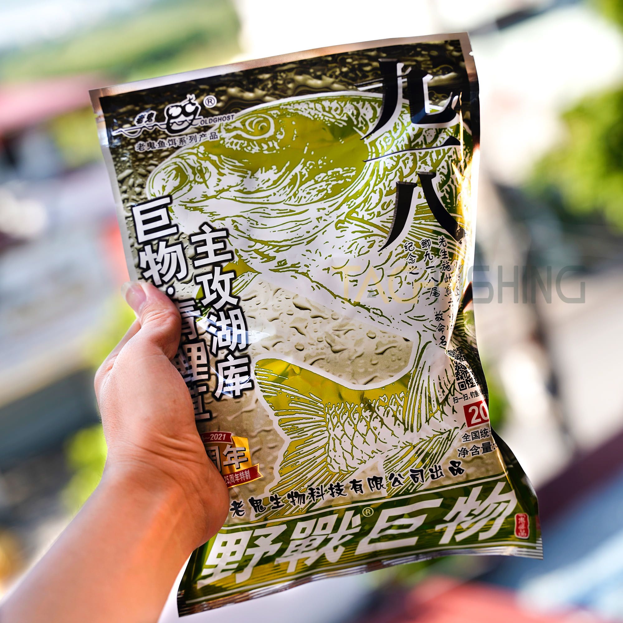  Mồi Câu Lão Quỷ - Chép Lúa Mạch 