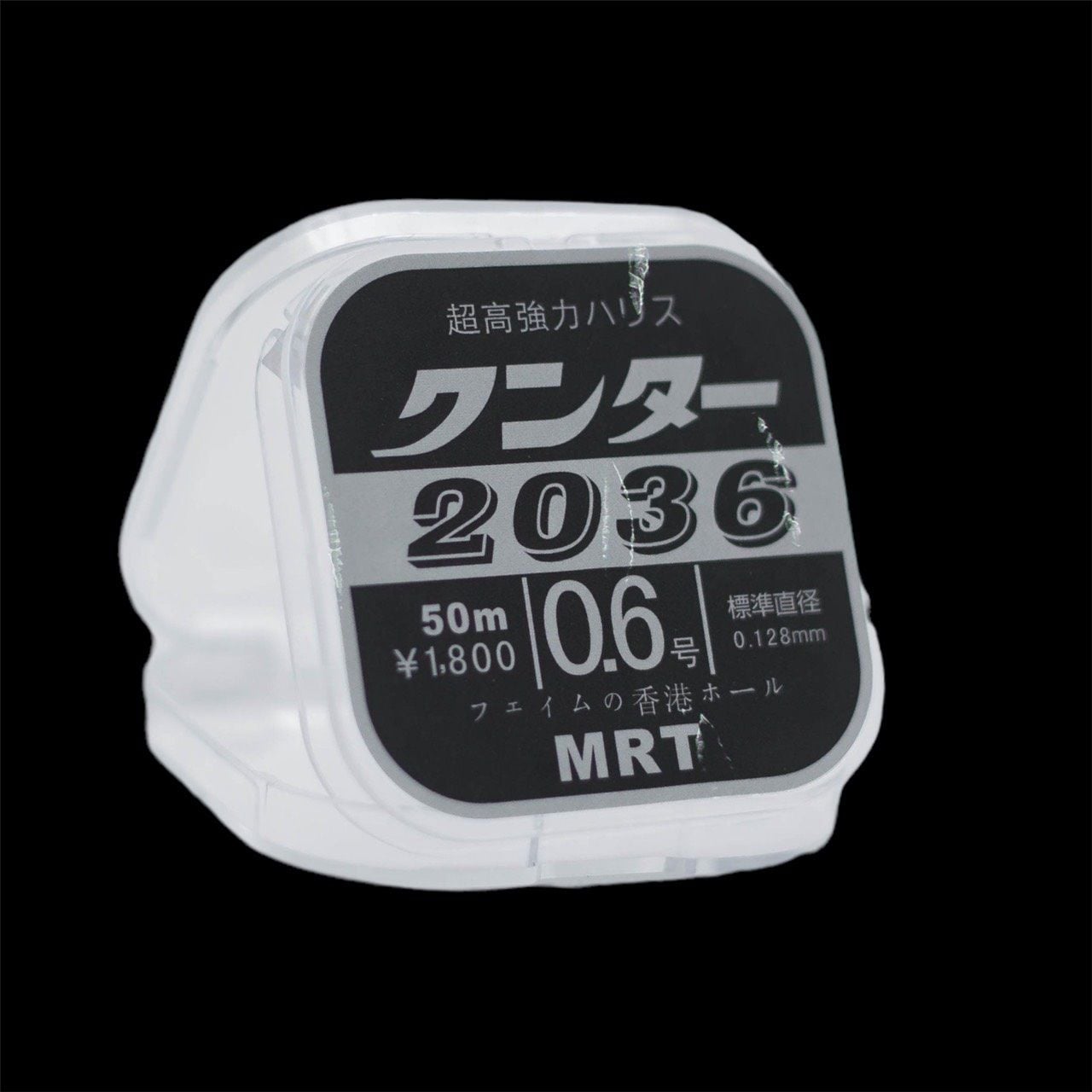  Cước Thẻo MRT 2036 - 50m 