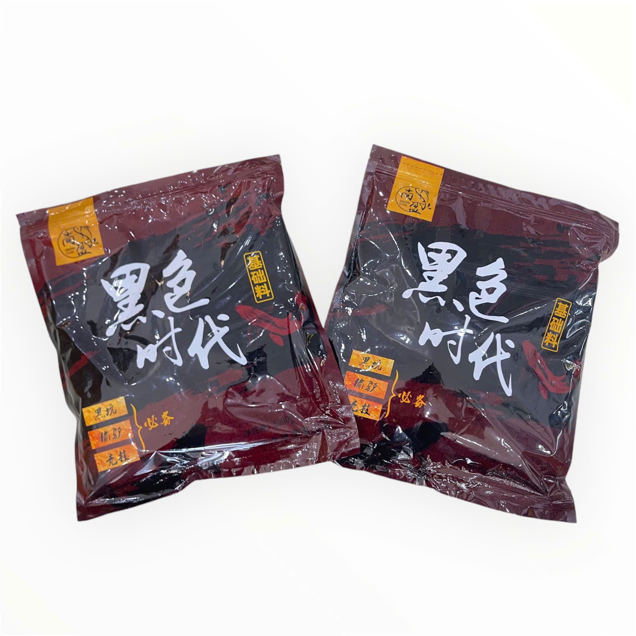  Mồi Hạt Đen Thời Đại - Diếc/Chép 