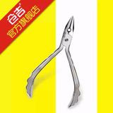  Kìm Rút Thẻo SZCHANGE Cao Cấp 