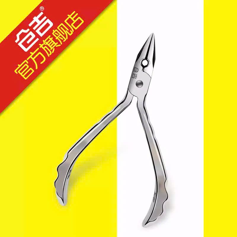  Kìm Rút Thẻo SZCHANGE Cao Cấp 