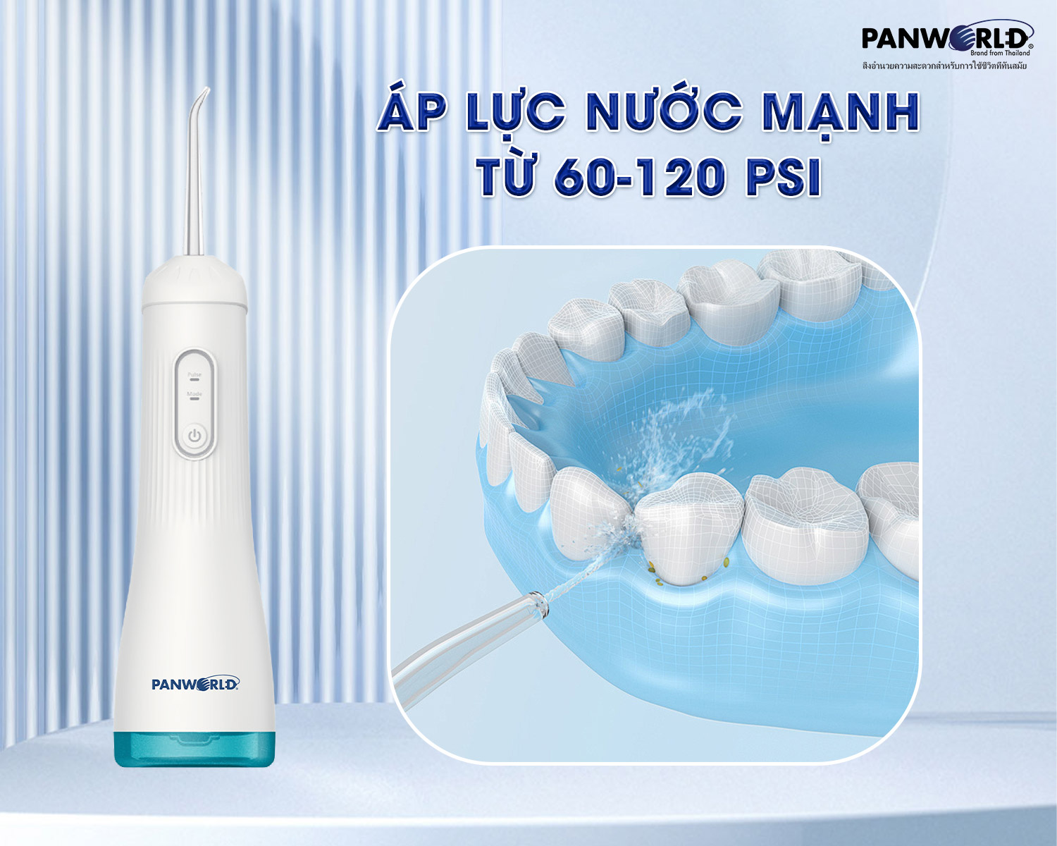 MÁY TĂM NƯỚC PANWORLD PW-3201