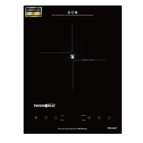 Bếp Hồng Ngoại Panworld PW-867