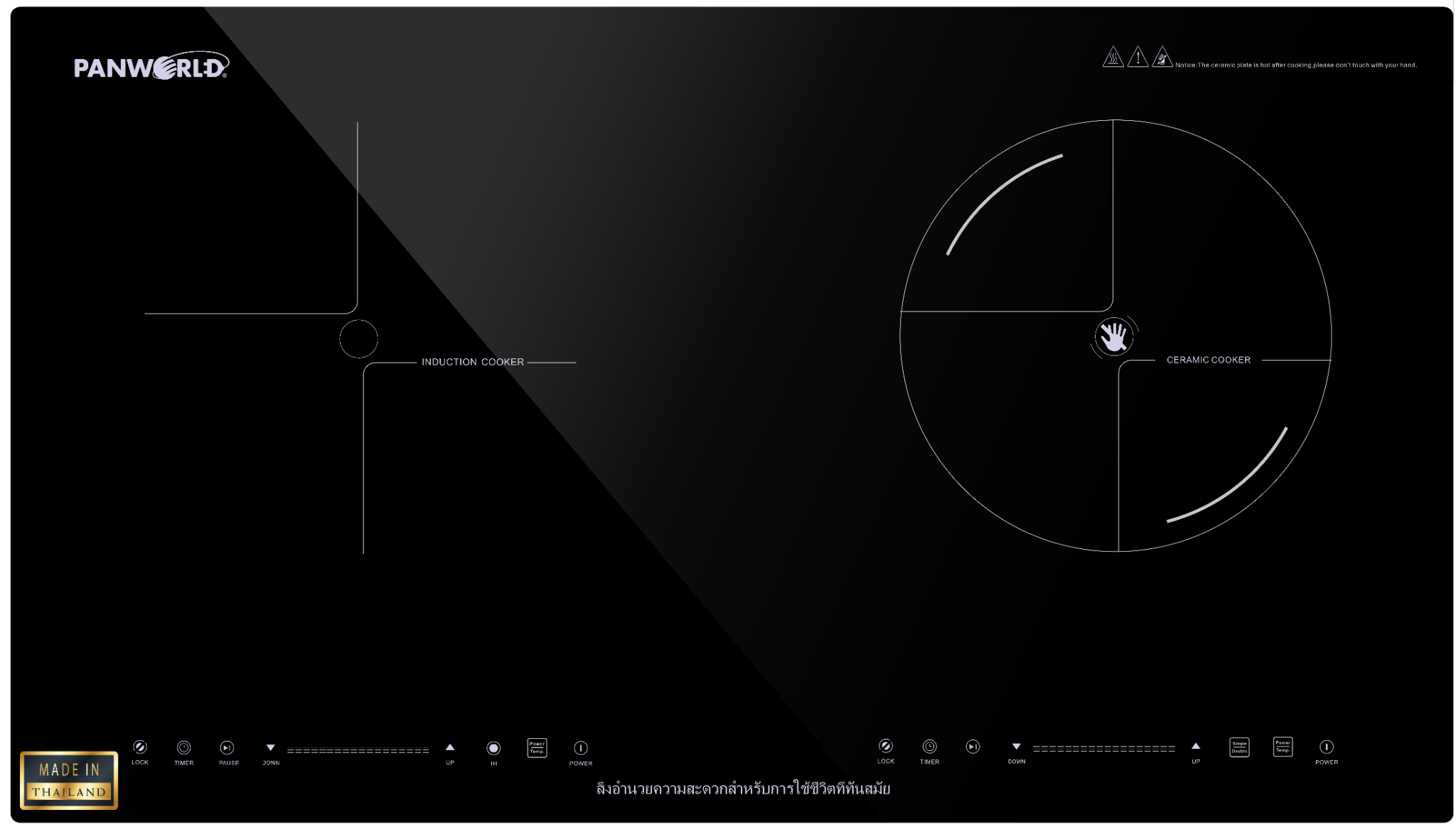 Bếp Điện Đôi Kết Hợp Từ - Hồng Ngoại Panworld PW-1913