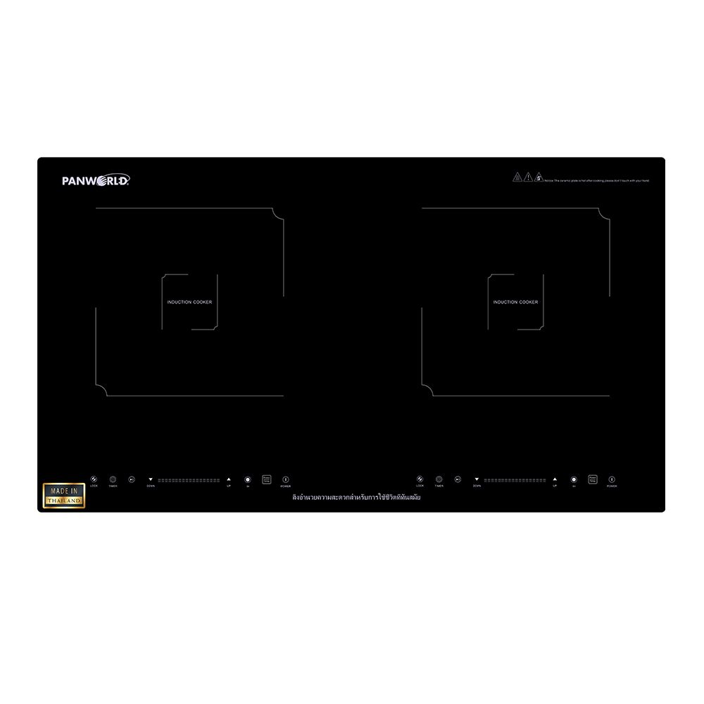 Bếp Điện Từ Đôi Panworld PW-1922
