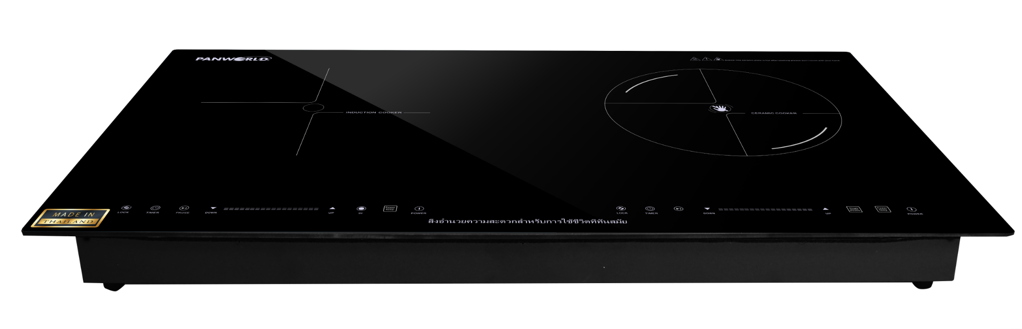 Bếp Điện Đôi Kết Hợp Từ - Hồng Ngoại Panworld PW-1913