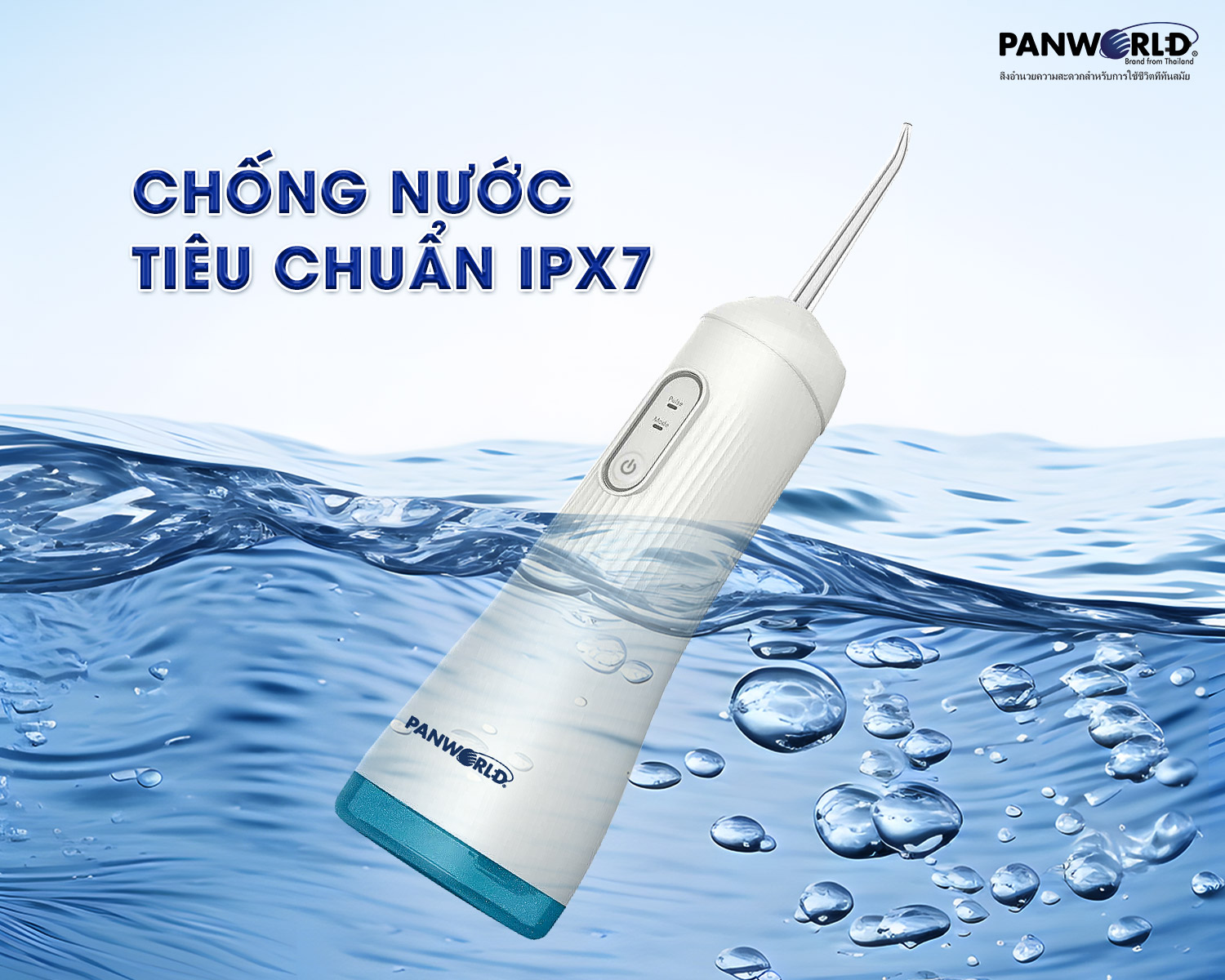 MÁY TĂM NƯỚC PANWORLD PW-3201