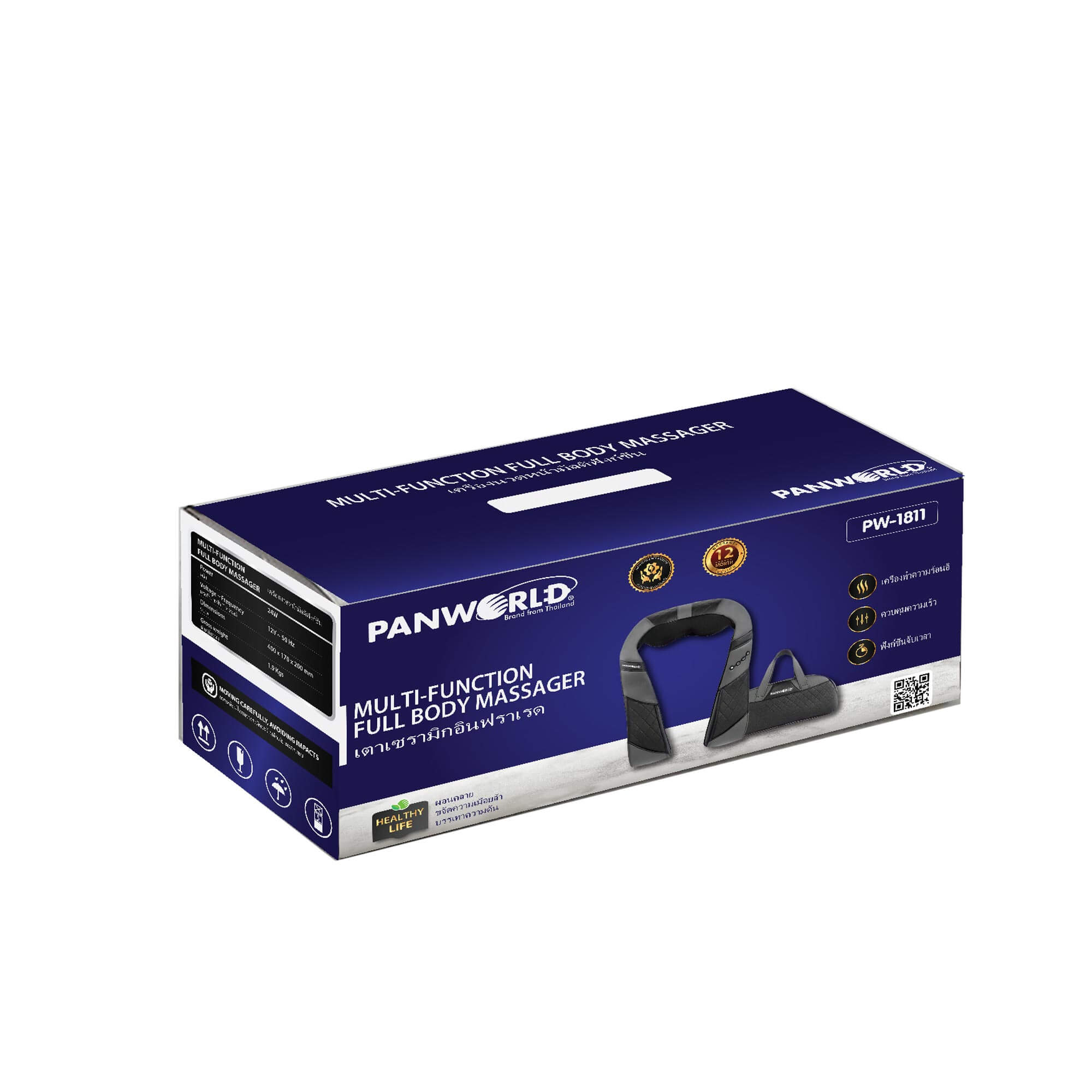 Đai Massage Panworld PW-1811 (Lỗi Da Nhẹ)