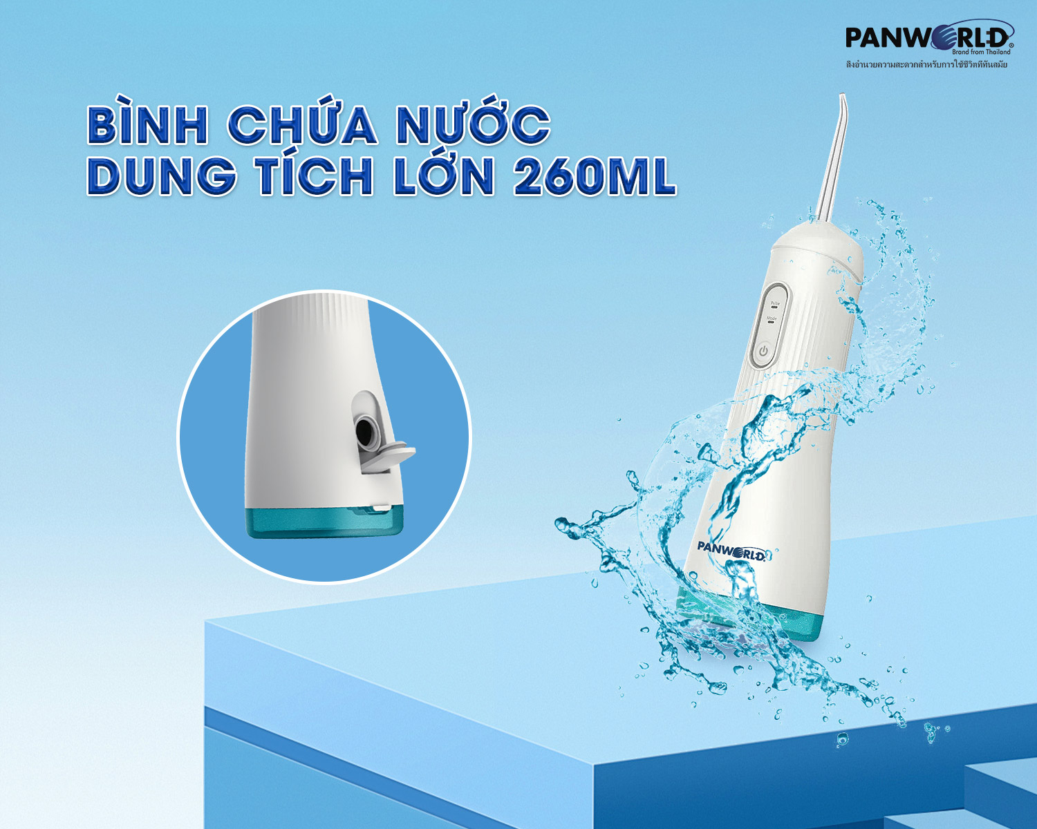 MÁY TĂM NƯỚC PANWORLD PW-3201