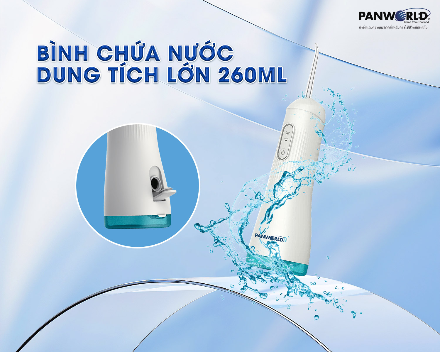 MÁY TĂM NƯỚC PANWORLD PW-3226