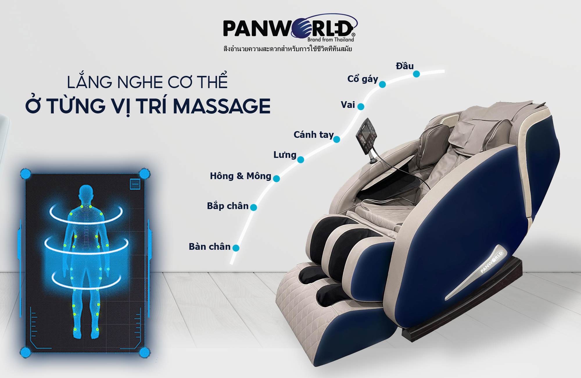 Ghế Massage Panworld PW-4411