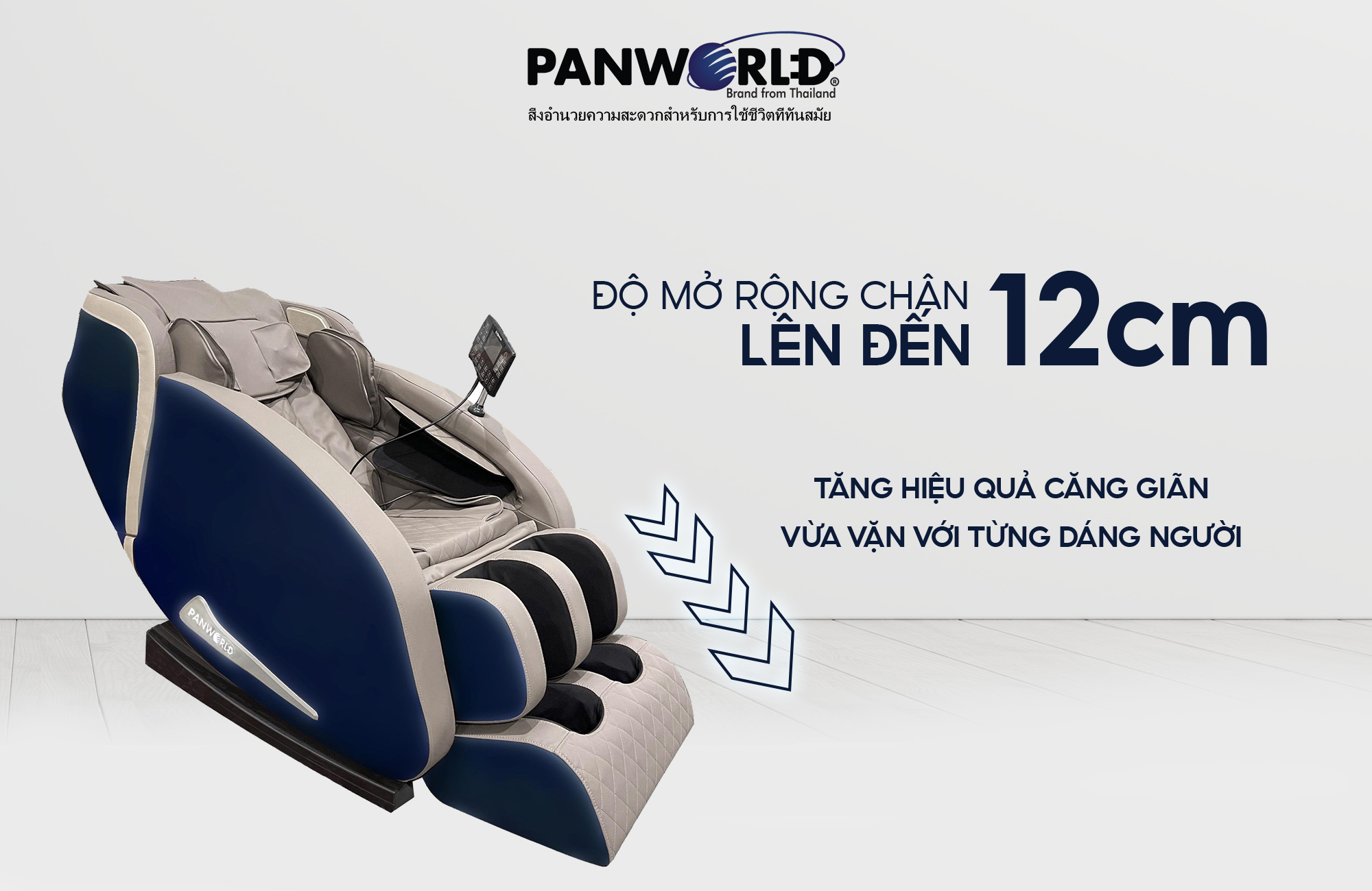 Ghế Massage Panworld PW-4411