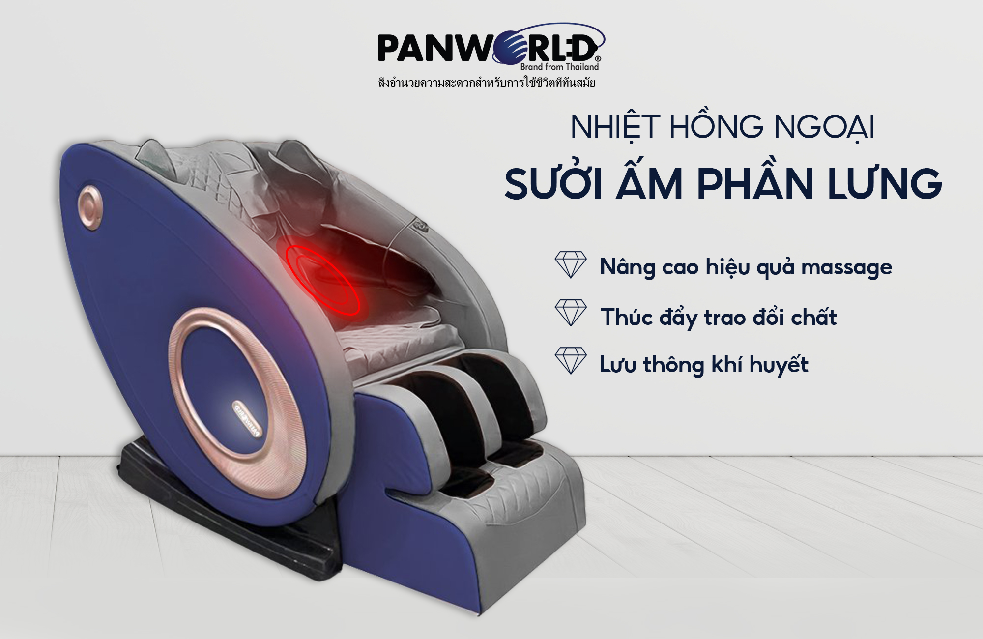 Ghế Massage Panworld PW-4422