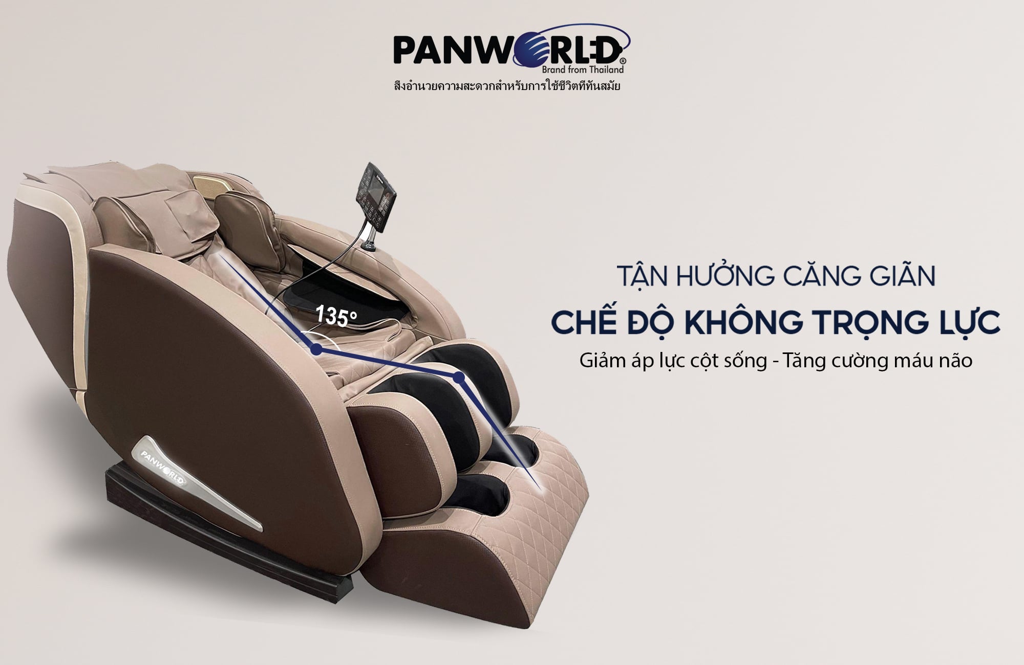 Ghế Massage Panworld PW-4411