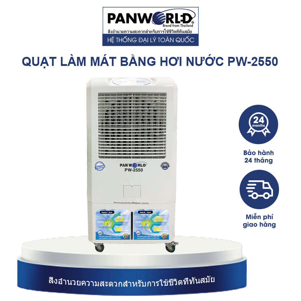 Máy làm mát panworld PW-2550
