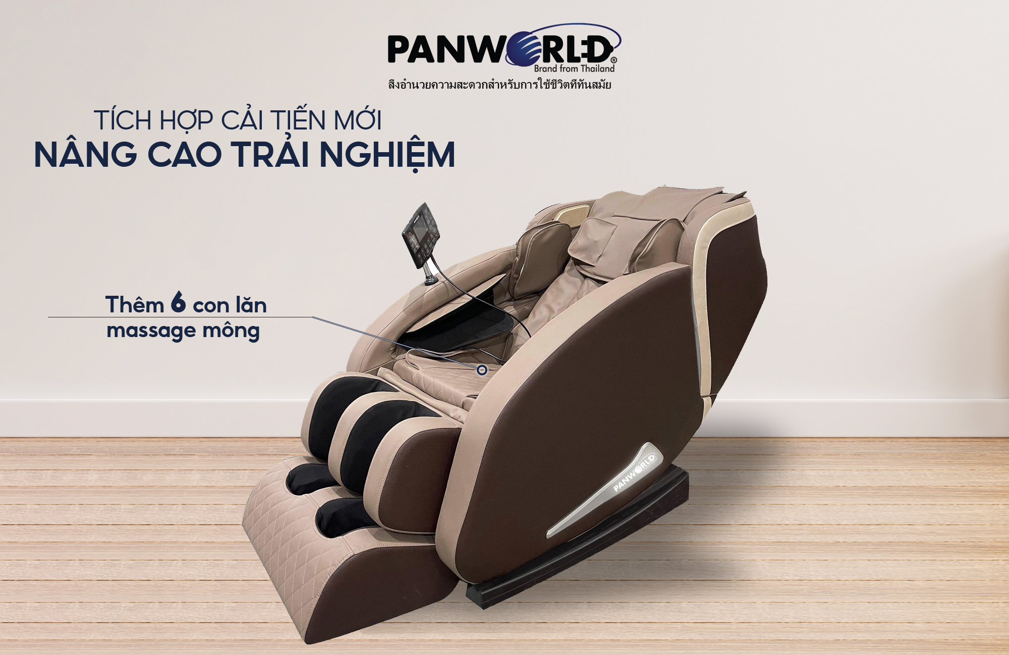 Ghế Massage Panworld PW-4411