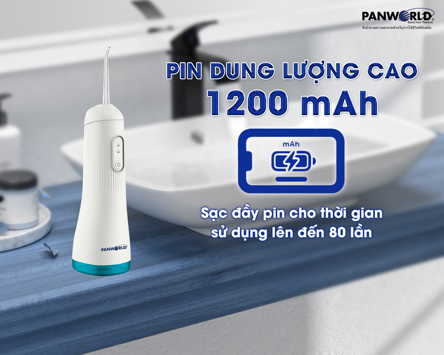 MÁY TĂM NƯỚC PANWORLD PW-3201