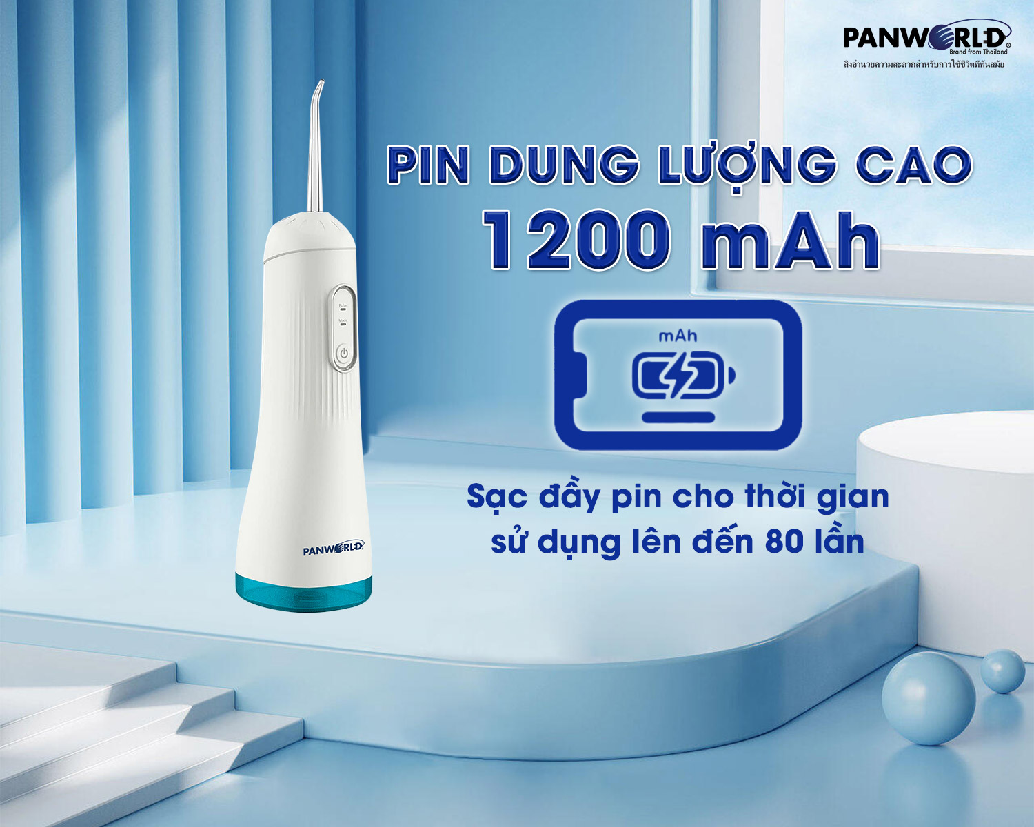 MÁY TĂM NƯỚC PANWORLD PW-3226