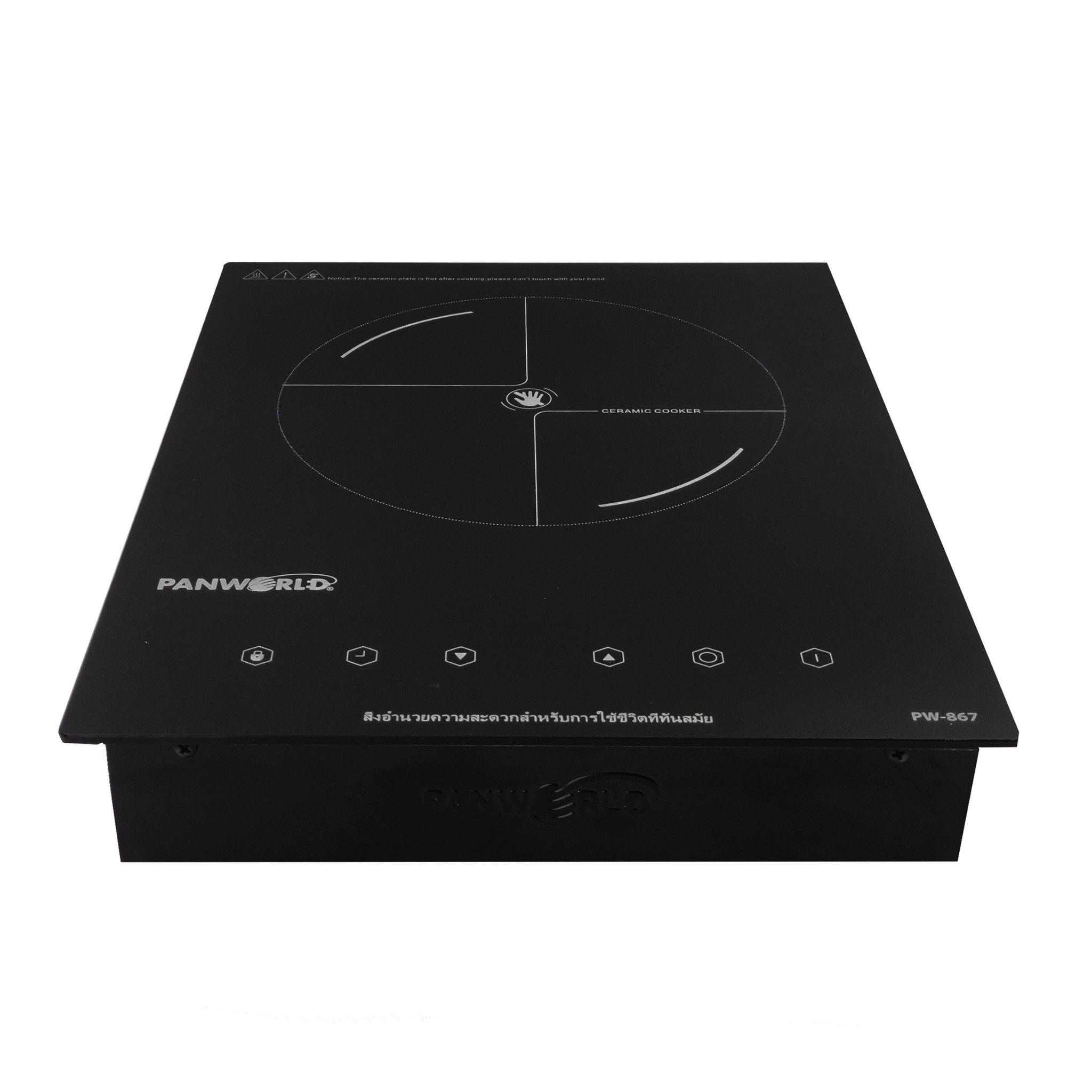 Bếp điện từ Thái Lan Panworld PW-867 đơn âm (Hàng Trưng Bày)
