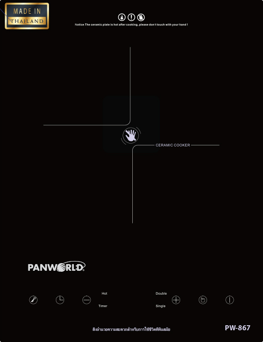 Bếp điện từ Thái Lan Panworld PW-867 đơn âm (Hàng Trưng Bày)