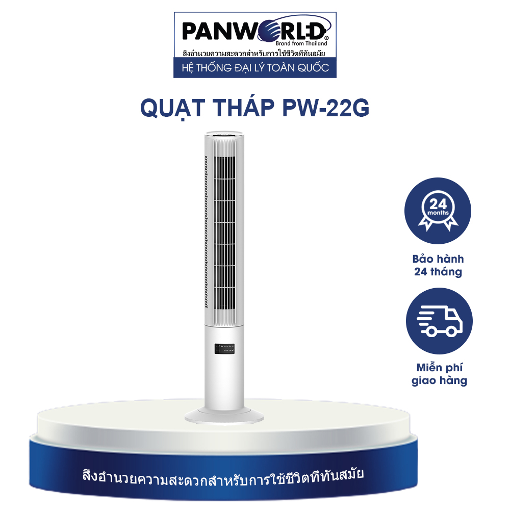 Quạt Tháp Panworld The Pure  PW-22G