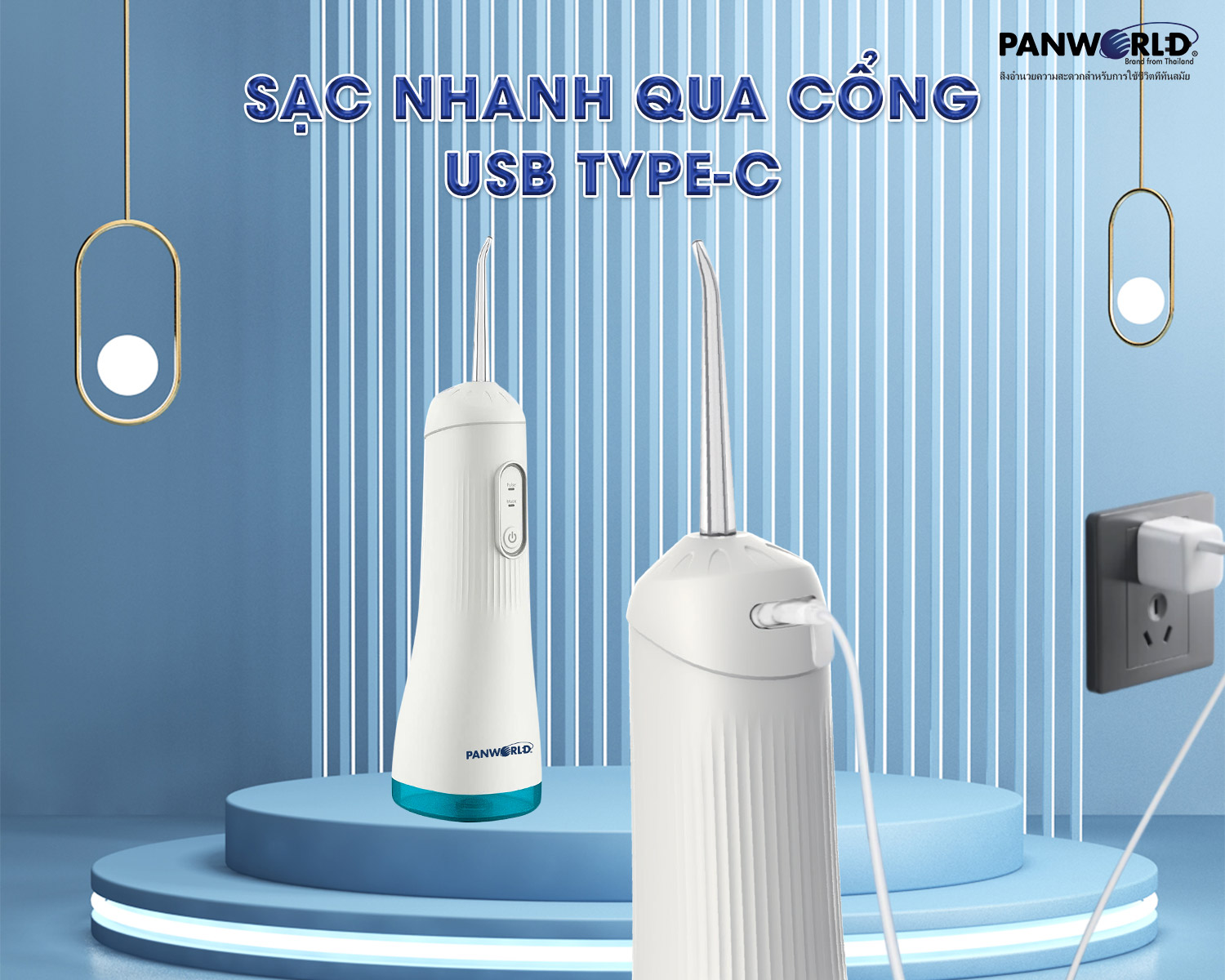 MÁY TĂM NƯỚC PANWORLD PW-3226