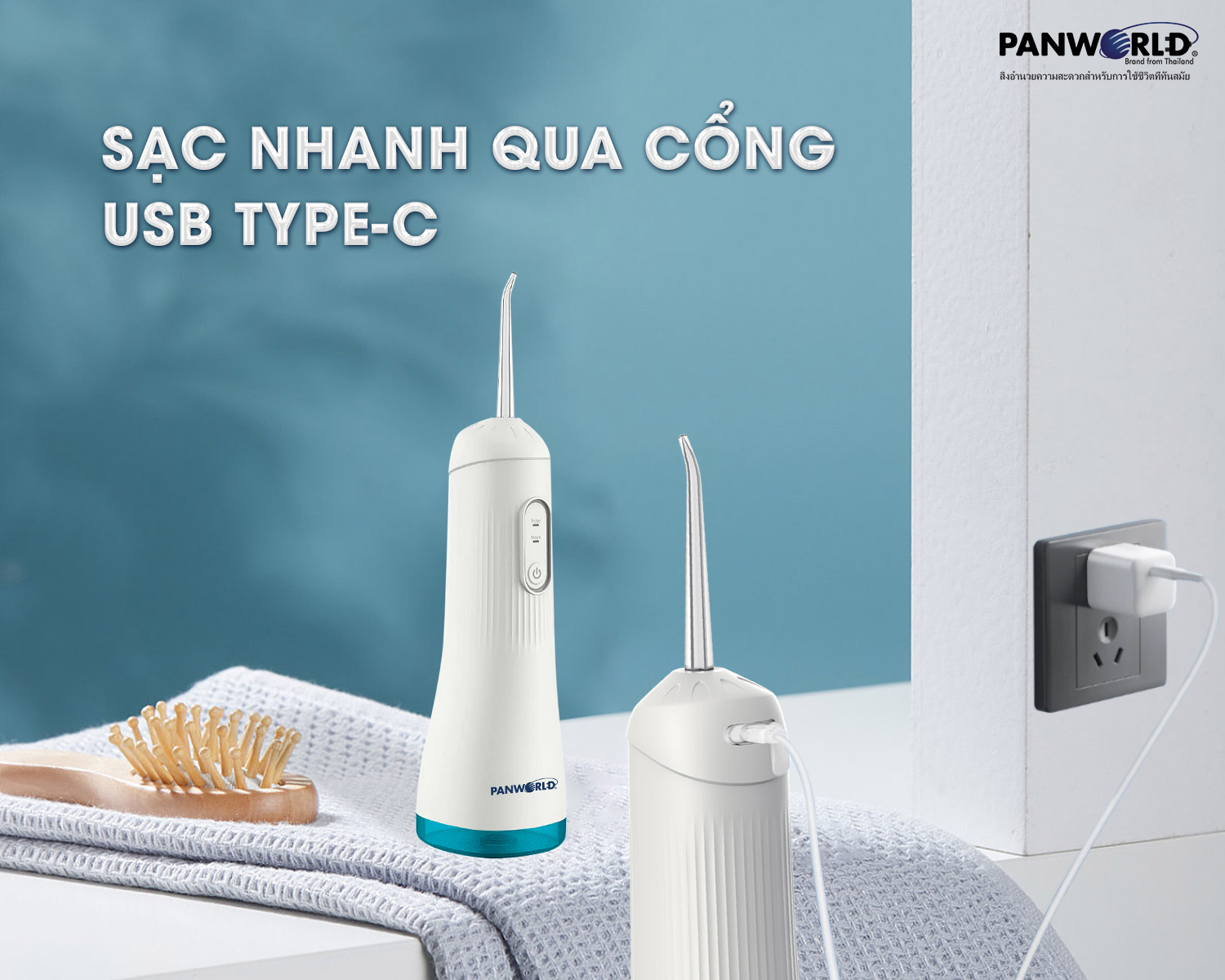 MÁY TĂM NƯỚC PANWORLD PW-3201