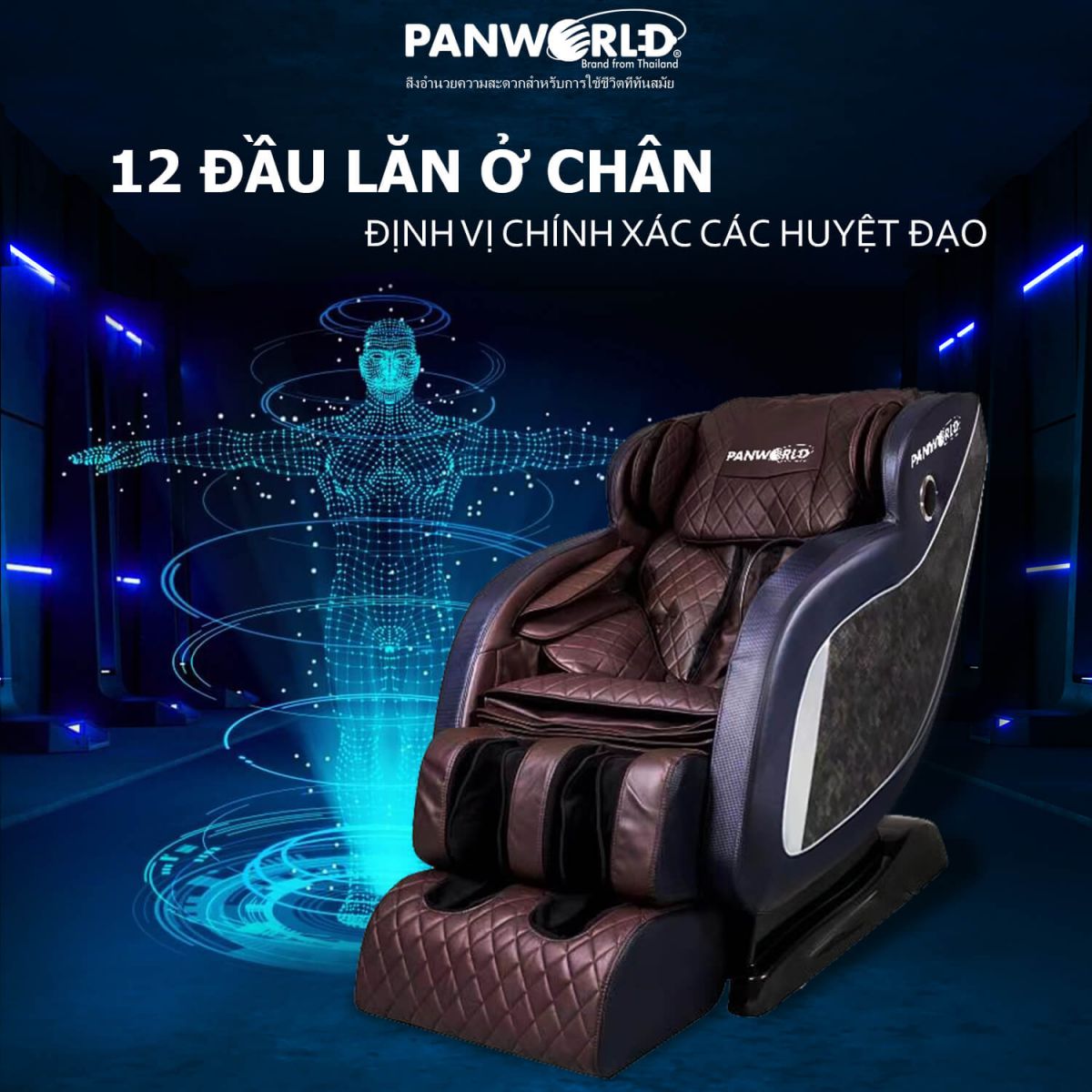 Ghế Massage Panworld  PW-5499