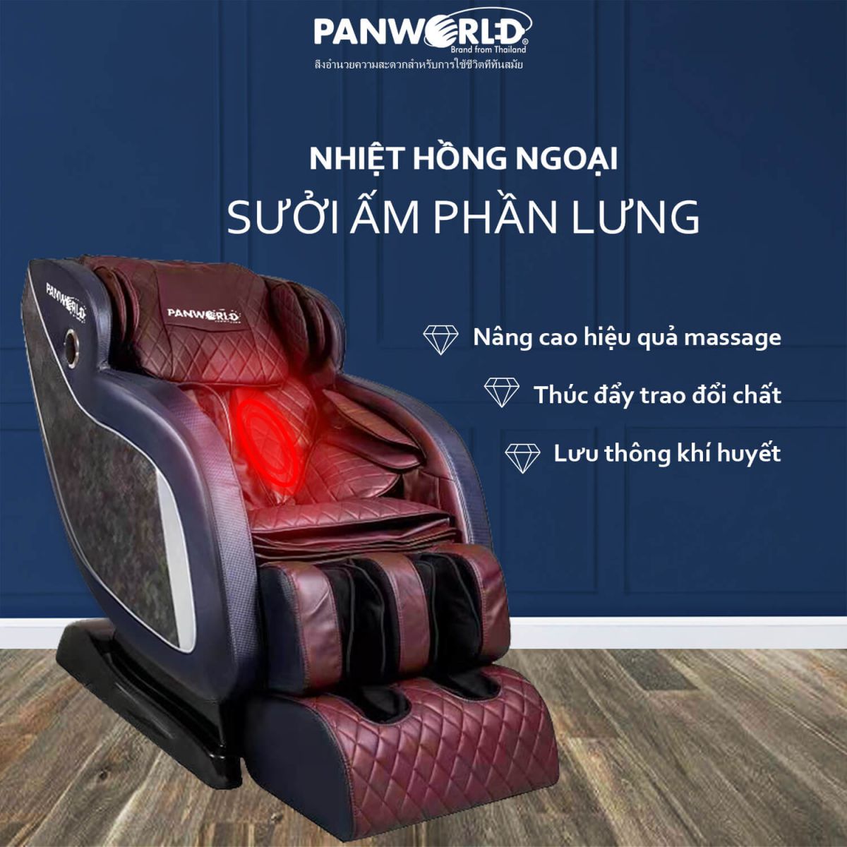 Ghế Massage Panworld PW-5599