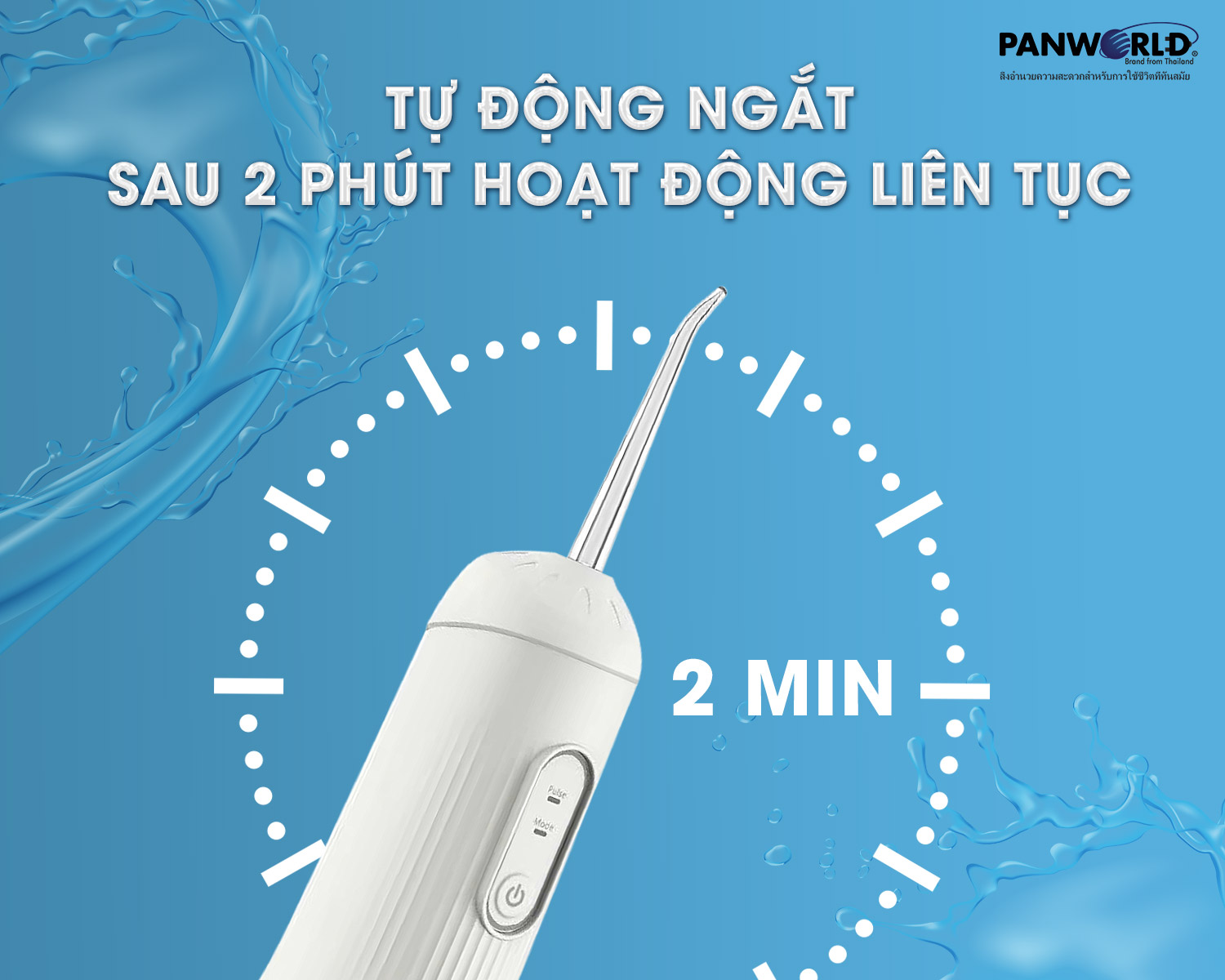 MÁY TĂM NƯỚC PANWORLD PW-3201