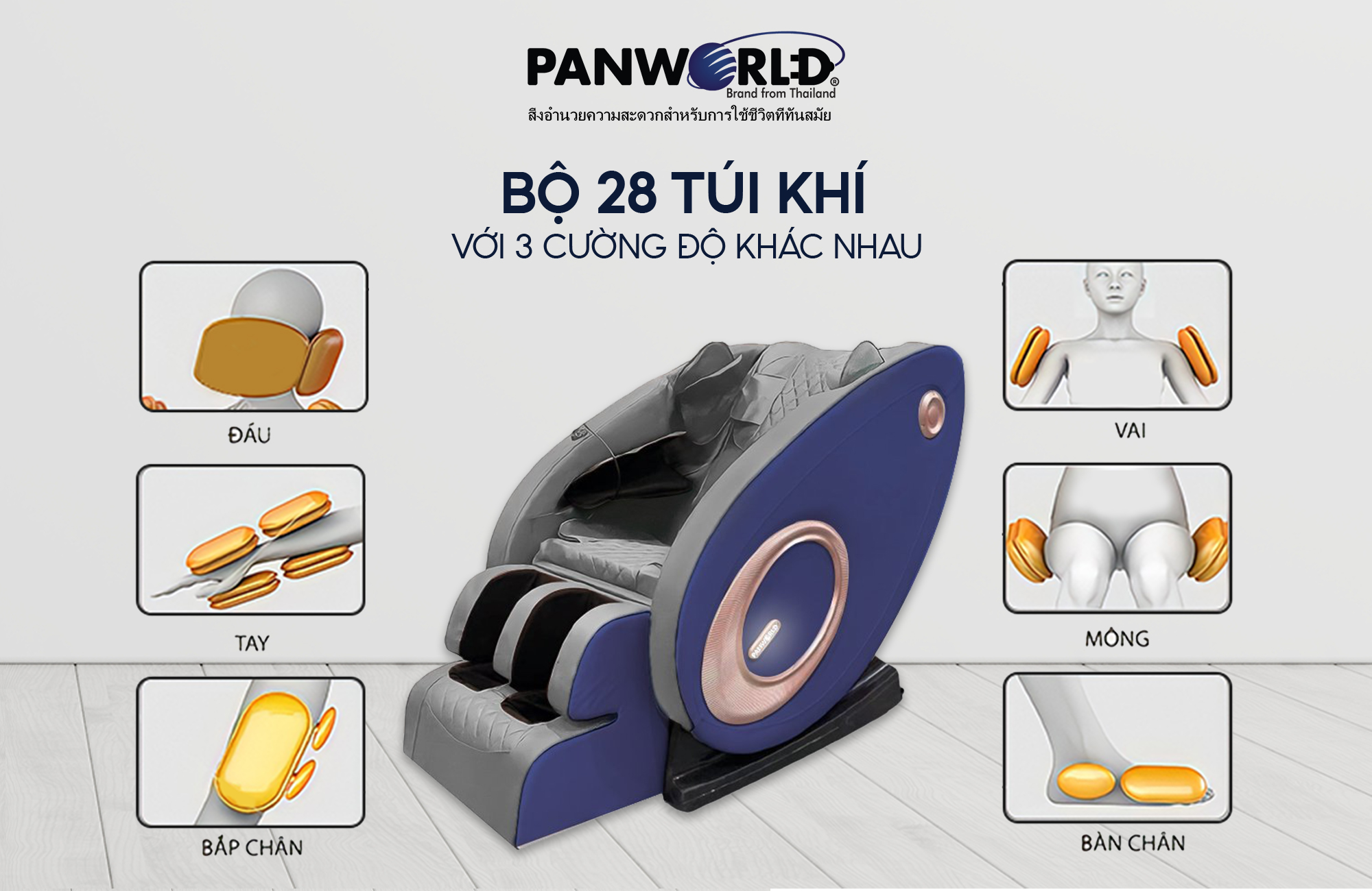 Ghế Massage Panworld PW-4422