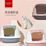  Nhà vệ sinh Mèo size lớn (52x43x41) tặng kèm xẻng - Nhiều màu 