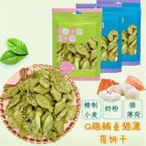  Snack Trung Dành Cho Cho Mèo - Nhiều loại 