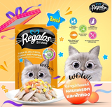  Pate Cho Mèo Mọi Lứa Tuổi Regalos 70g (Thái Lan) 